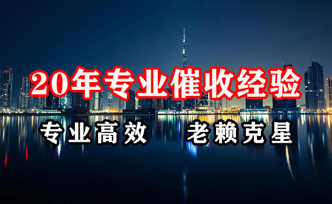 安国收债公司